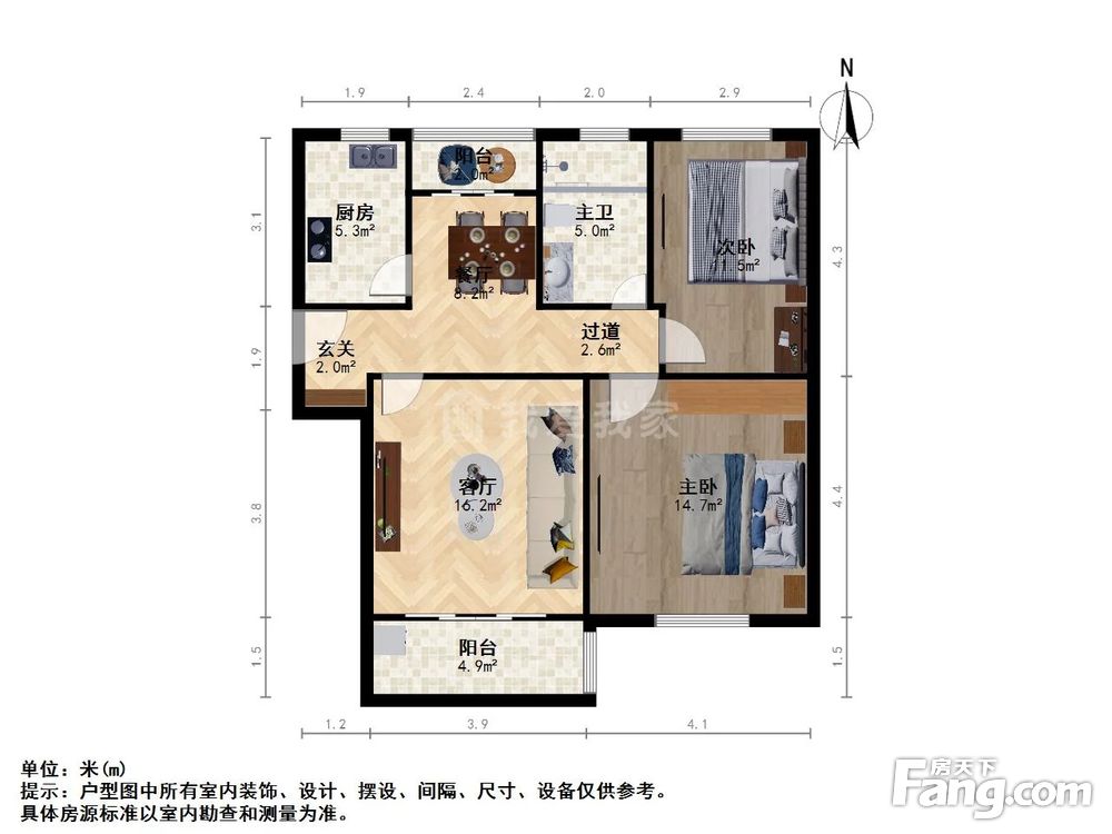户型图