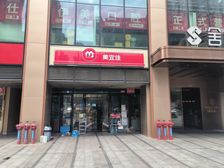 银盆岭口2万人大盘,公寓酒店头铺,带美宜佳租约