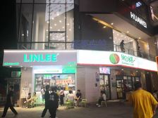 捡漏!爆旺年租20万!绿叶水果急售!正口人行出入口位置