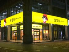 捡漏子爱零食年租金30万人气火爆十字路口房东打骨折