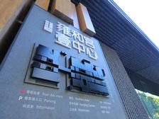 雍和宫 北二环 东城区独栋出租 企业政策扶持精装修 带家具