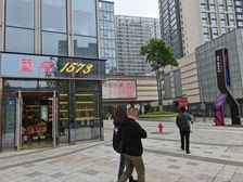 急售国窖1573,年租金10万,德思勤商圈拐角位置