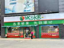 急售金星北万人小区水果店租约二十五米门头!年租金13万!