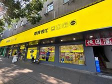 门头30米!30米宽!转角铺!零食很忙急急急!