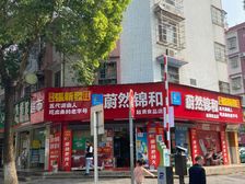 (急售)双门头拐角铺黄 连锁租约 年租11万 仅售108