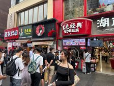 年租9.6万黑色经典 还du债急售 可小刀