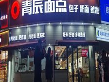 青辰面点双门头拐角铺王!年租20万仅188万!爆旺繁华口