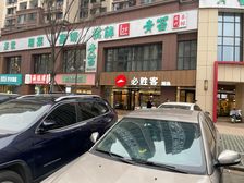 年租金55万,茶餐厅10年租约 45米门头 十字路口位置