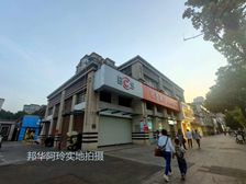 独栋长沙银行 年30万 赠送露台 临街旺铺 邵东老板诚心