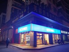 房东去马来西亚,急售85万年租金7万!