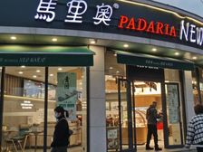 明晟壹城栗塘地铁口 十字路口马里奥拐角铺王!单价只要2字头