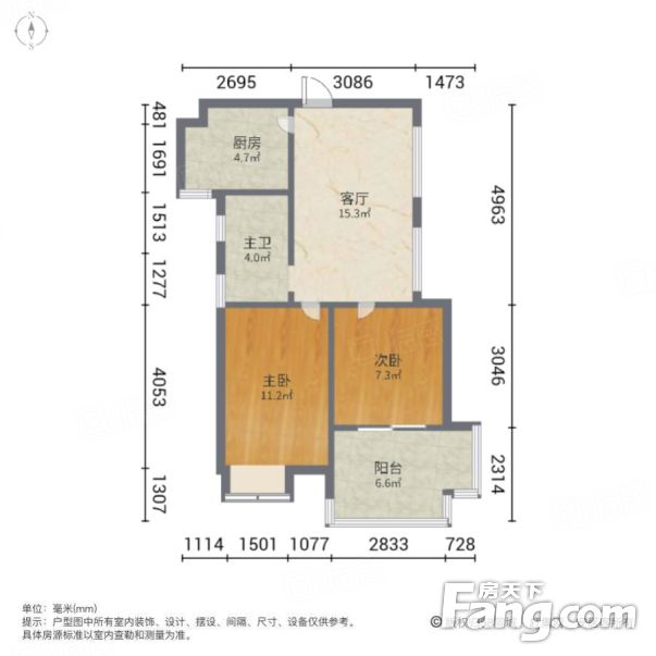 南北通透濱湖欣園2室1廳