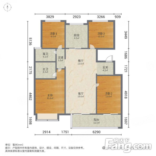 伟星玖都荟户型图图片