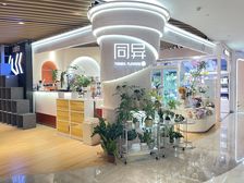 珠江新城甲写商超.链接地铁出入口.客流量爆