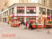 梅溪湖过万户成熟底商带北京银行租约出售,年租30万!真实在售