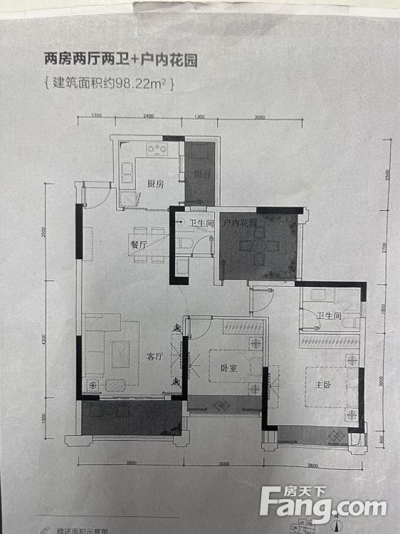 户型图