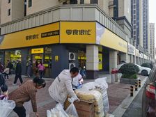 年租金14万 展示面11米拐角零食很忙实力承租。