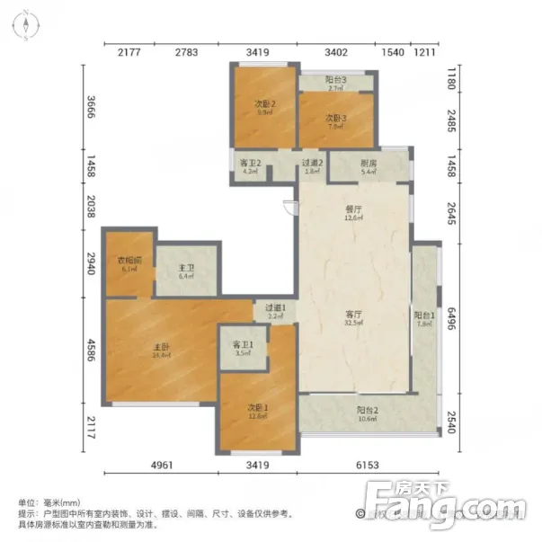 合肥蓝光半岛公馆户型图片