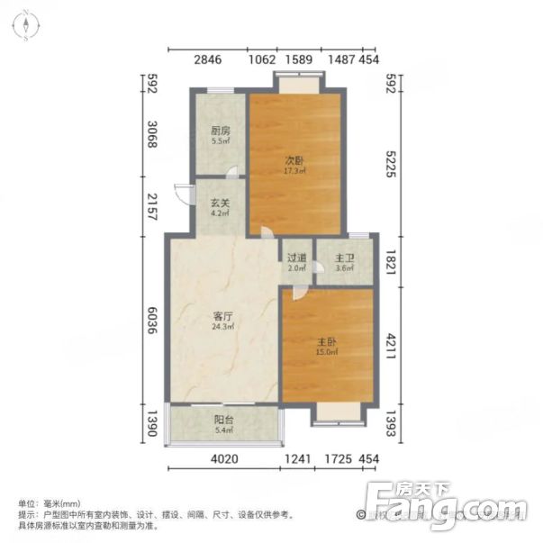 南北通透宝龙城市广场2室1厅
