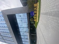 滨江数字生态大厦,大数据人工智能企业集群,一带一路总部