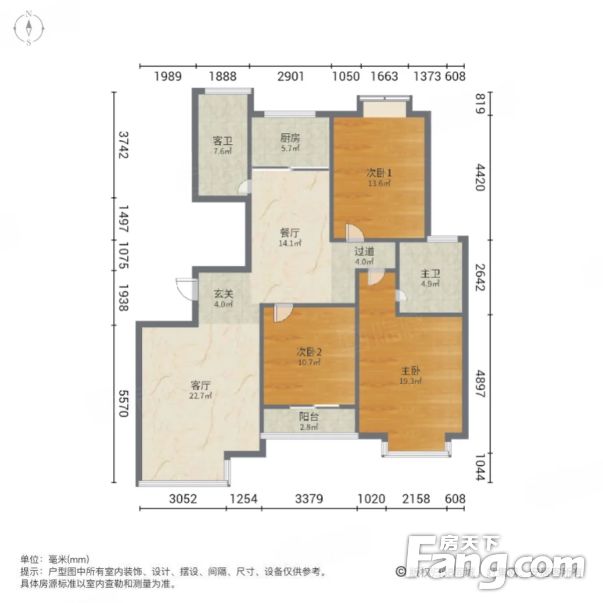 南北通透三盛颐景园3室2厅精装修