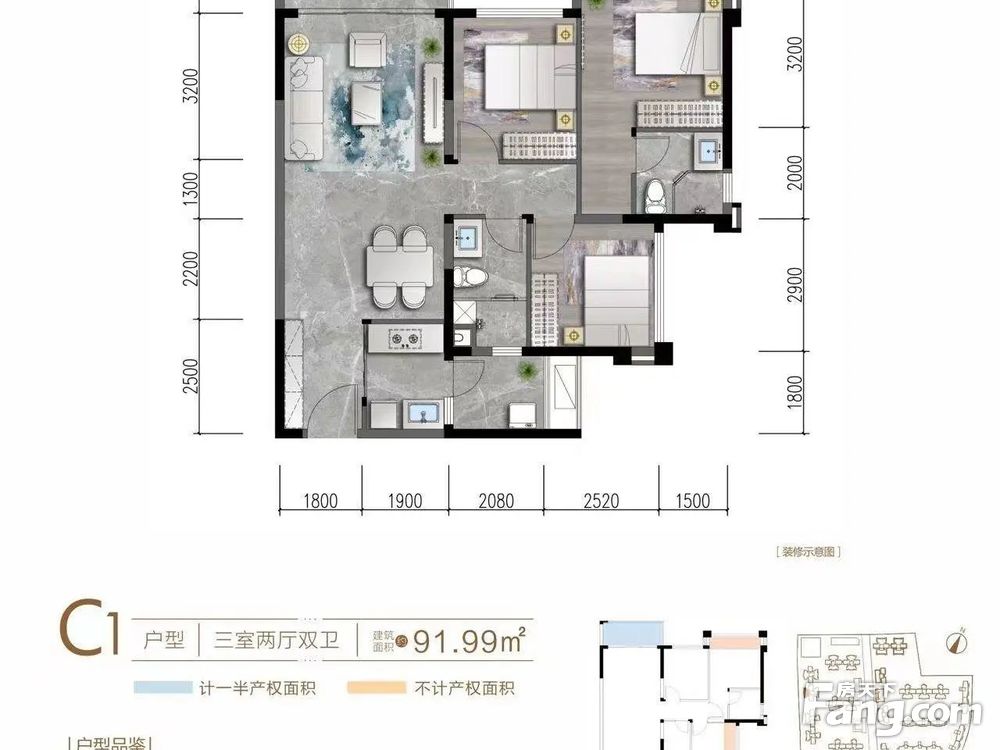 户型图