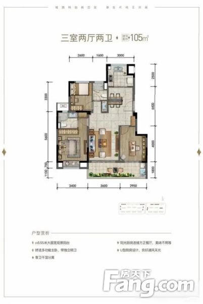 郫都区精装现房 单价1.2万 首付26万买套四 实景现房