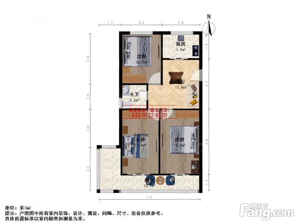 户型图