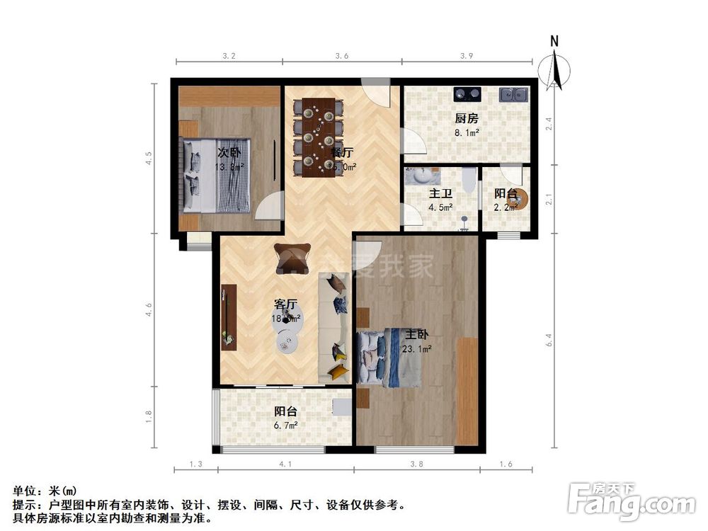 户型图
