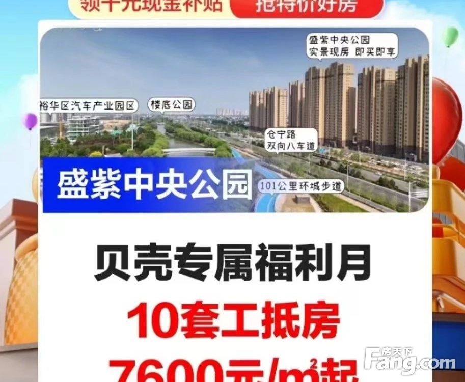 室内图