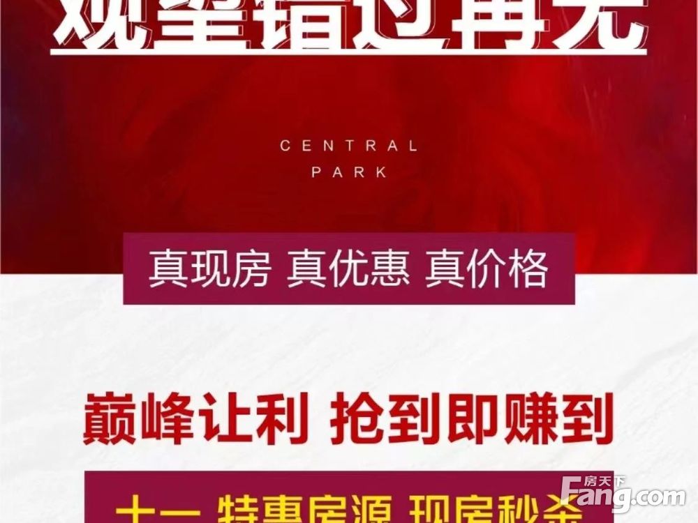 室内图