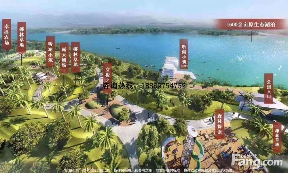 江东新区,于千余亩生态湖畔,团购价9000一平,海南海口琼山融创无忌海