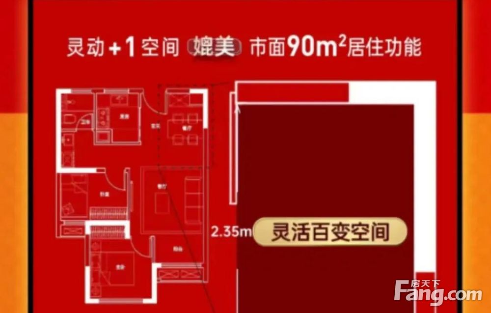 （燚）环东海域|央企中海精装新房|约65-89㎡|送车位
