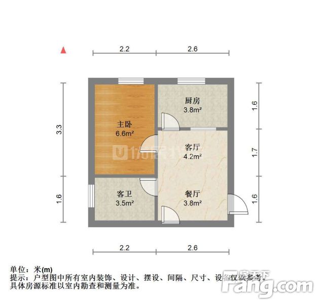 满二精装50平满两年南北通透2室