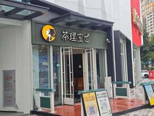 西平新地中心靓铺 股东内转急售 品牌商家