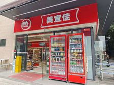 小区门口间商铺出售 带美宜佳租约 月租8500