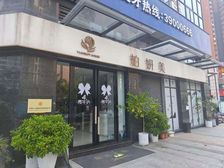 南城社区大转角位置商铺出售 商家美容院 超大展示