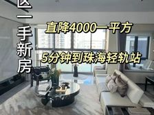 北围大面积豪宅降价了!直降4千一平方(正方深悦湾)精装现房