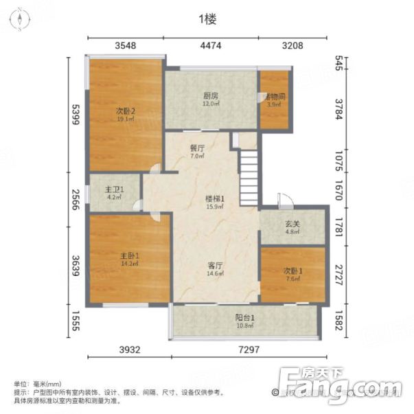 合肥蓝光半岛公馆户型图片