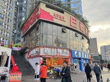 太古里,年租32万!独栋整层(巴蜀大将)租约10年,产权清晰