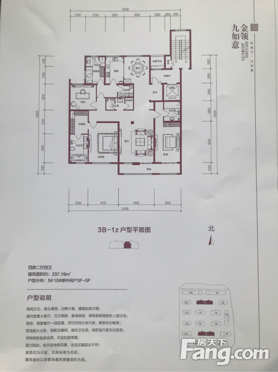 户型图