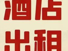北四环】亚运村小营】独栋】紧邻地铁】适合商务酒店】