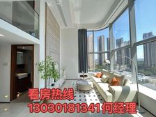 千灯湖地铁口丨保利天悦 丨带租3500、业主急售、来电看房