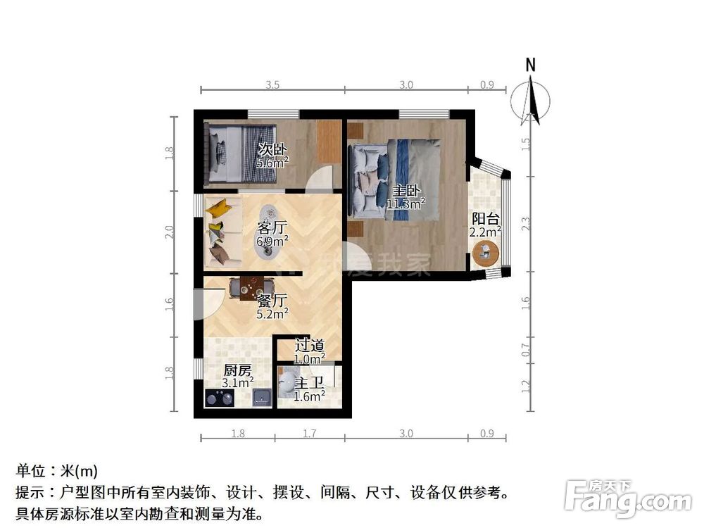 户型图
