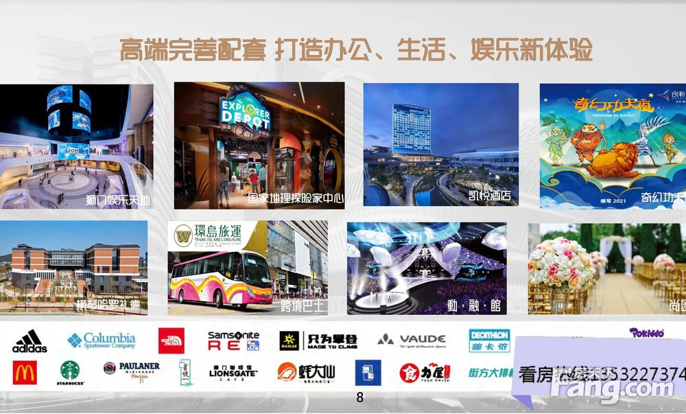 横琴封关啦即买即住总价130万做横琴的业主创新方