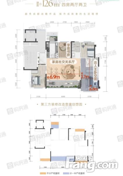 龙湖梵城126平4居南北向精装修视野无遮挡