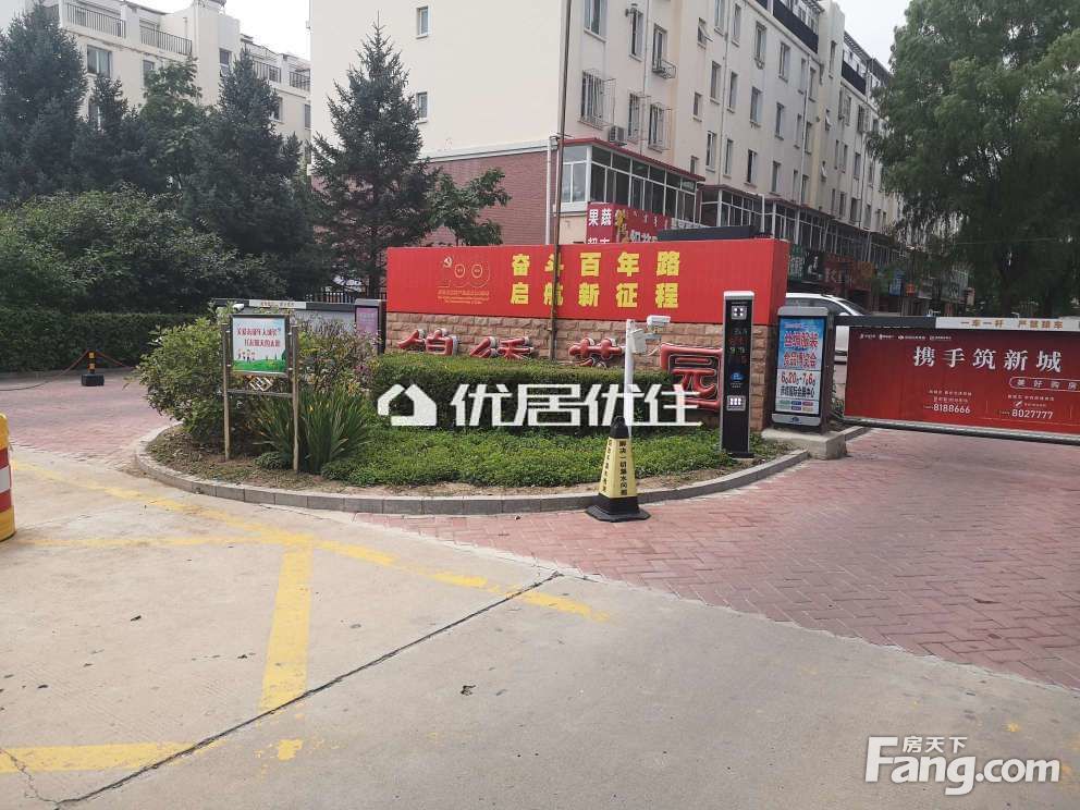 小区图