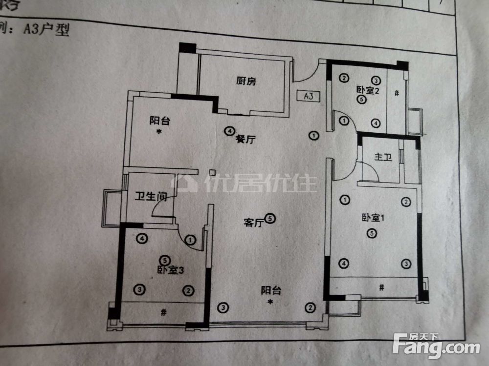 户型图