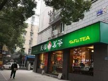 年租金30万 主干道 纯一楼3门面 门口