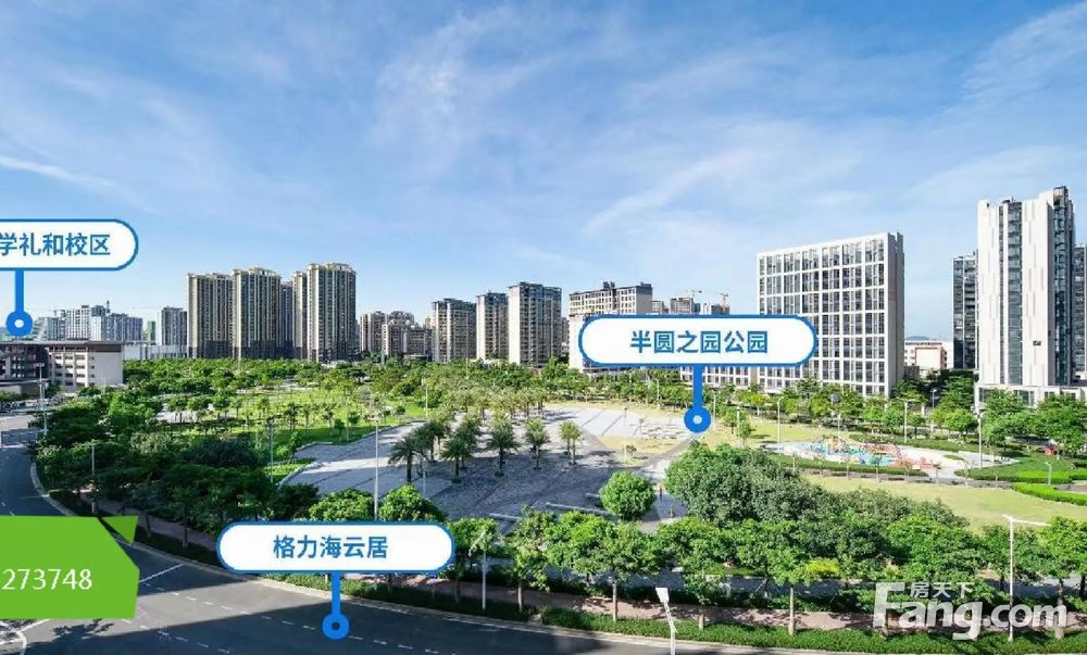 珠海北围醉低门槛现房来啦单价18000起格力海云居精装